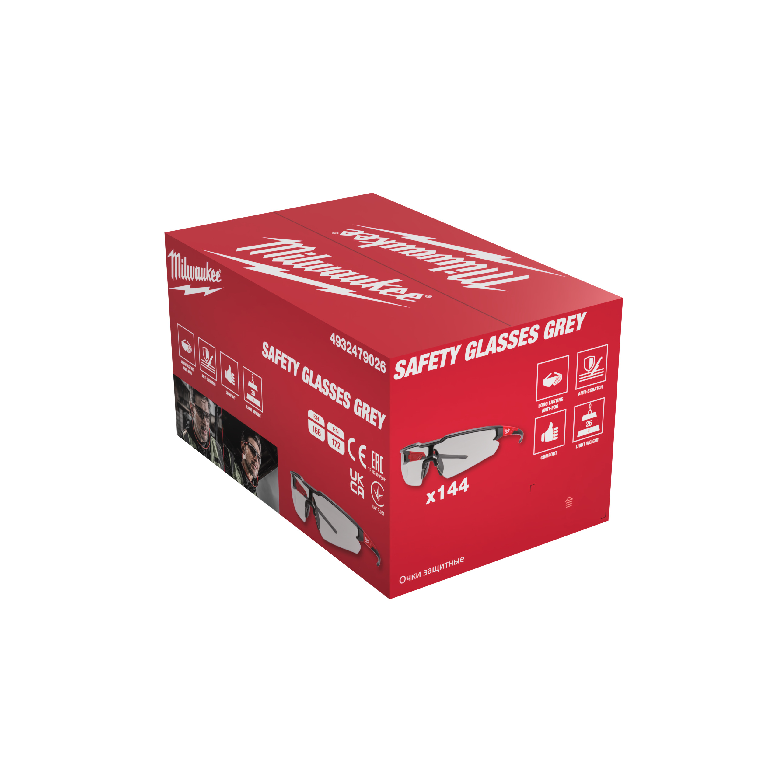 Ochelari de protectie - anti-zgariere - 4932479026